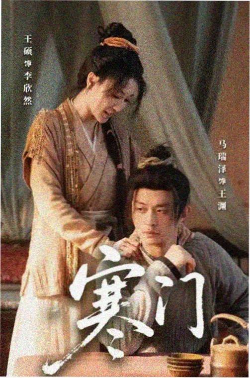 导演静野孔文风格解析特辑
